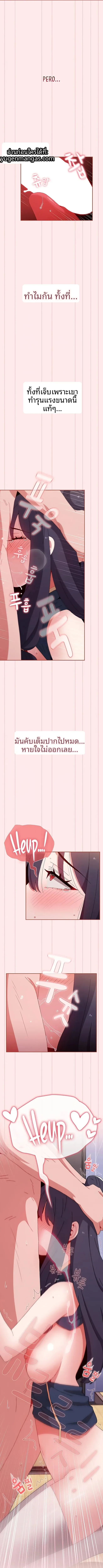 page-7