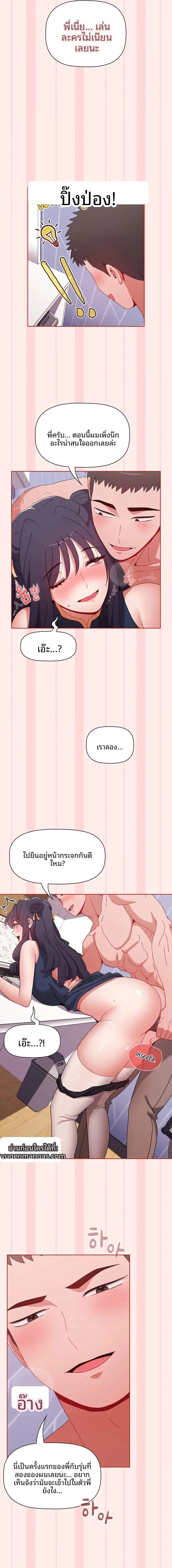 page-16