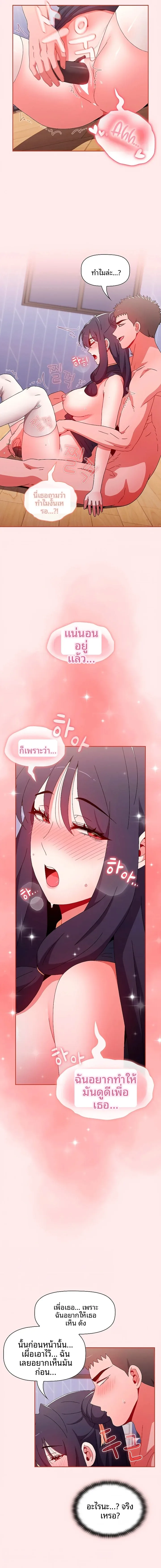 page-11