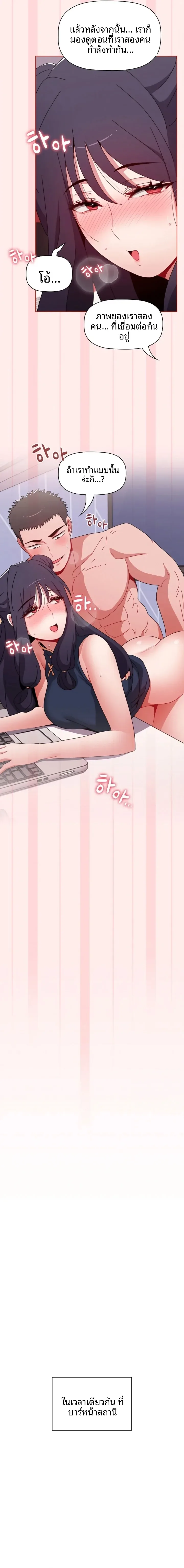 page-17