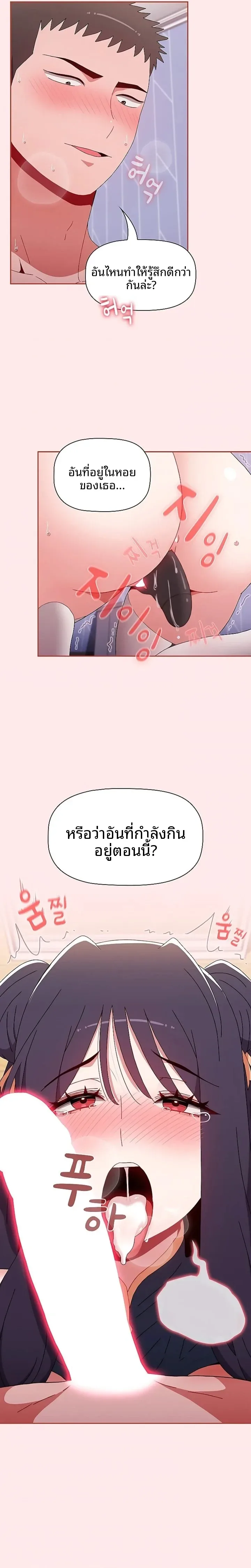 page-9