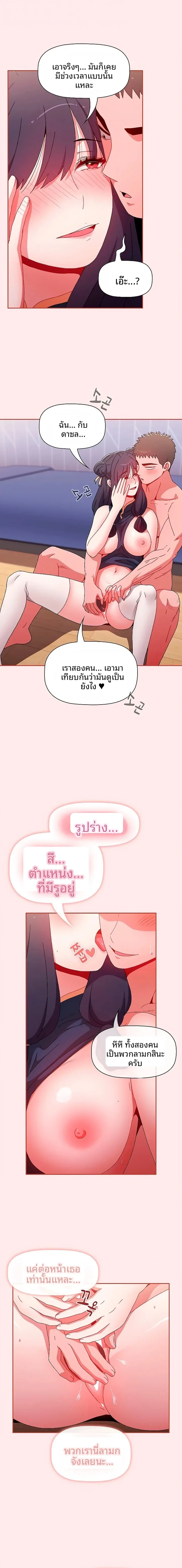 page-12