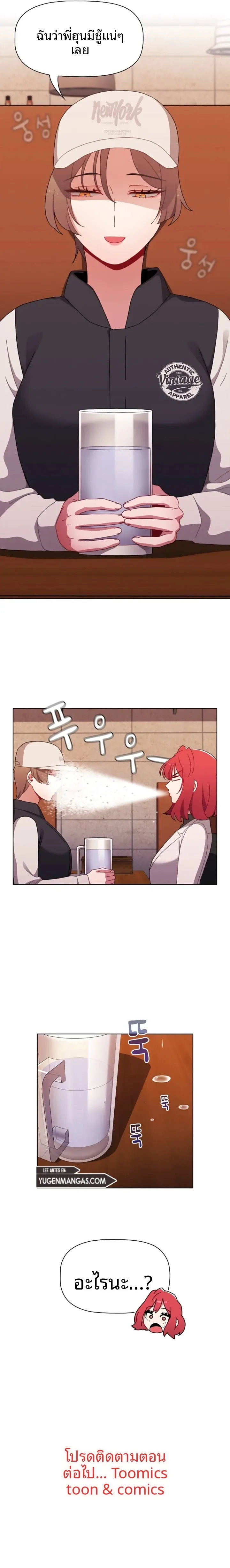 page-18