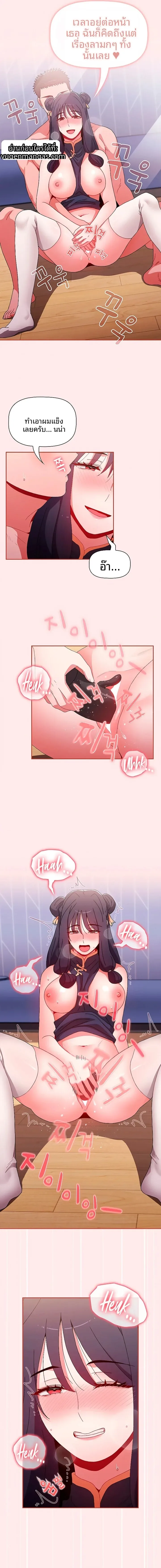 page-13