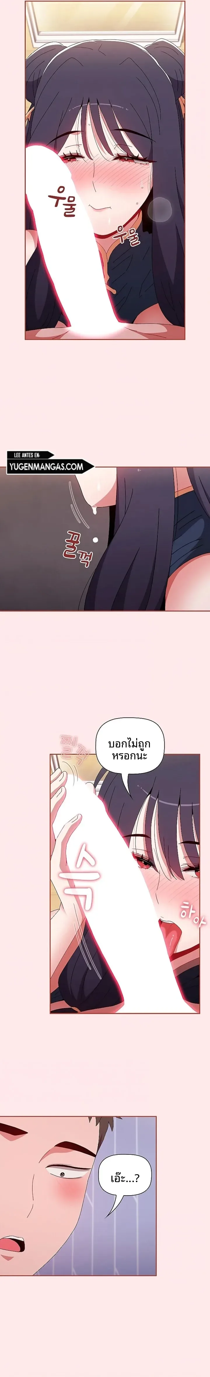 page-10