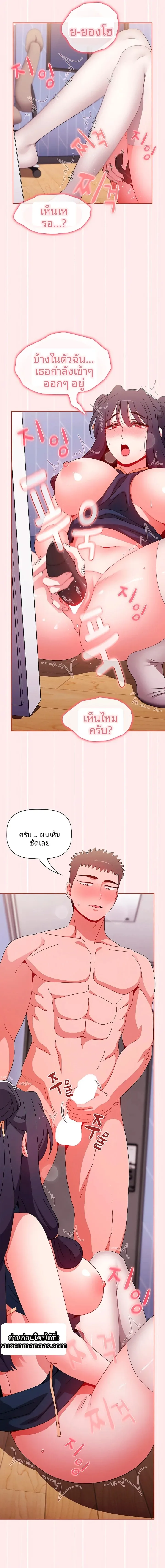 page-14