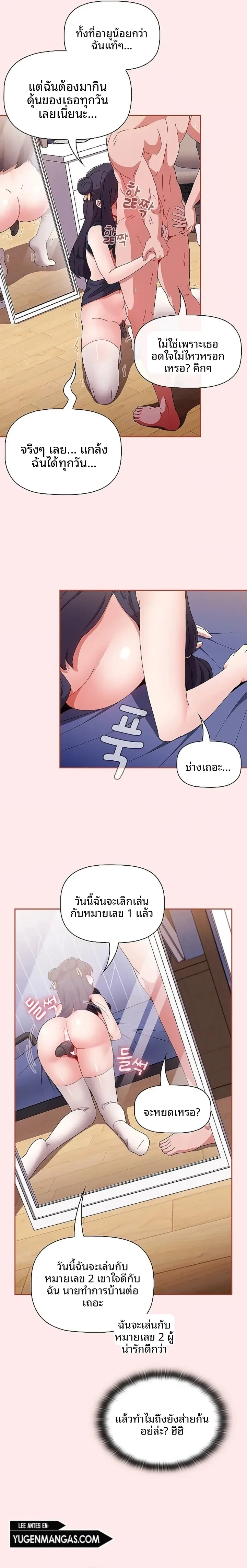 page-12