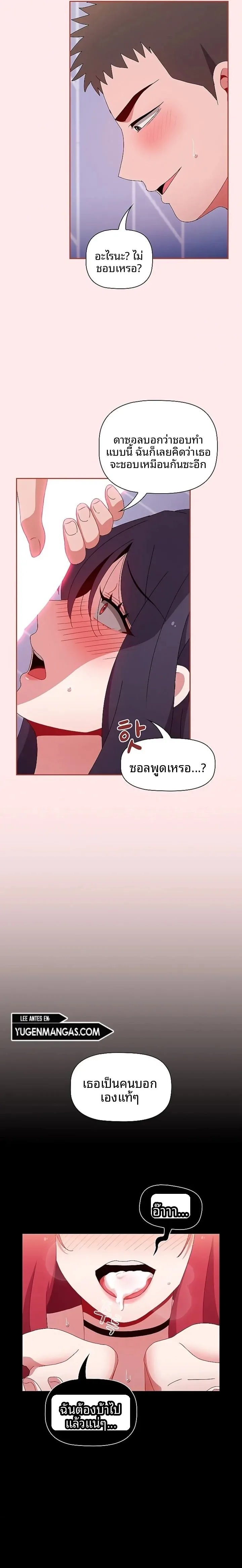 page-15