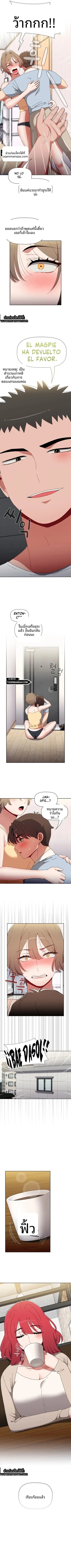 page-2