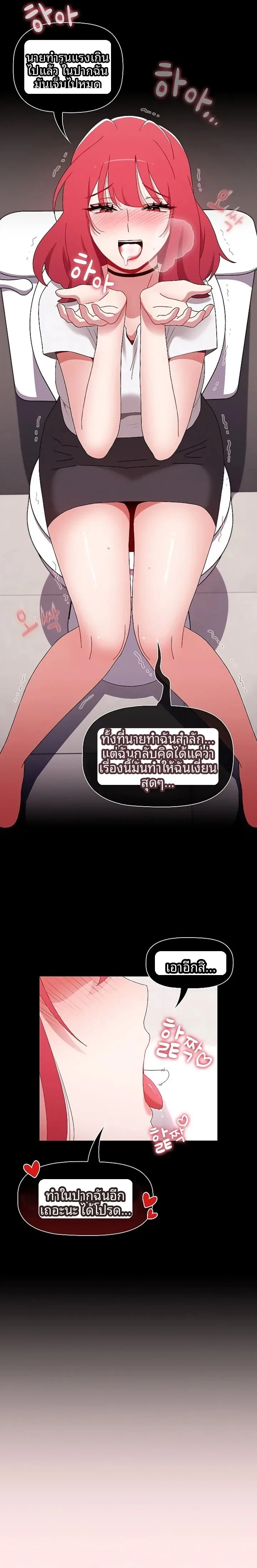 page-16