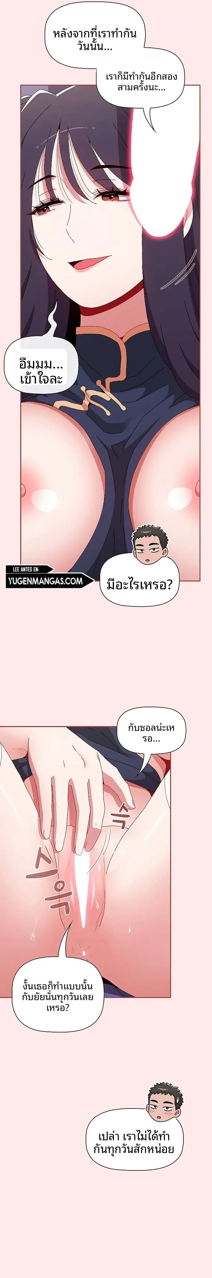 page-17