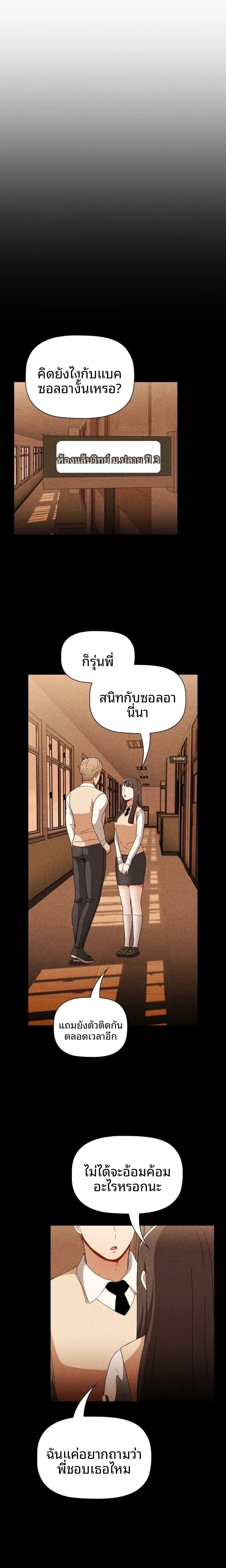 page-10