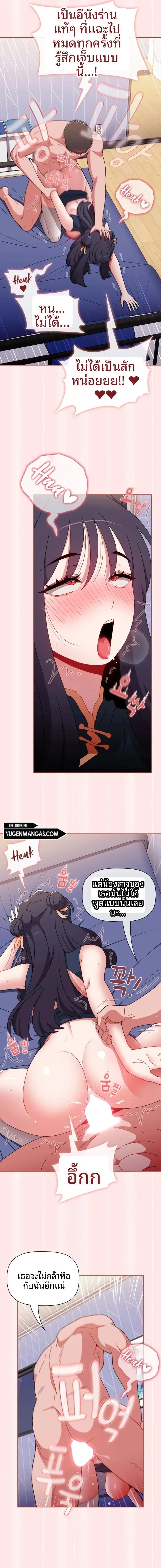 page-11