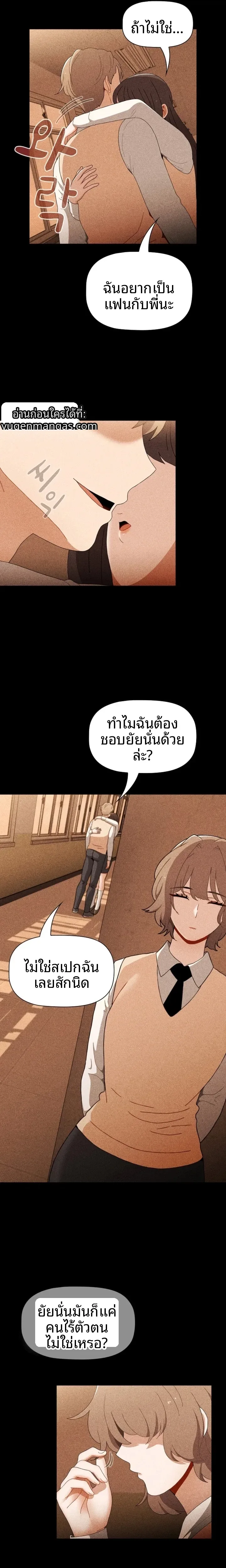 page-11