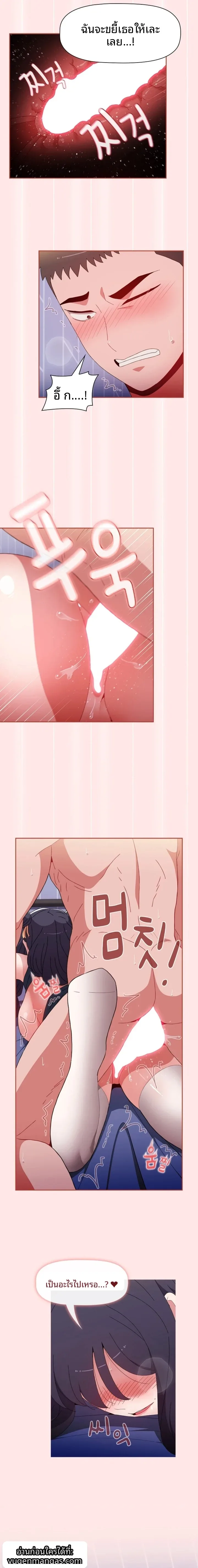page-12