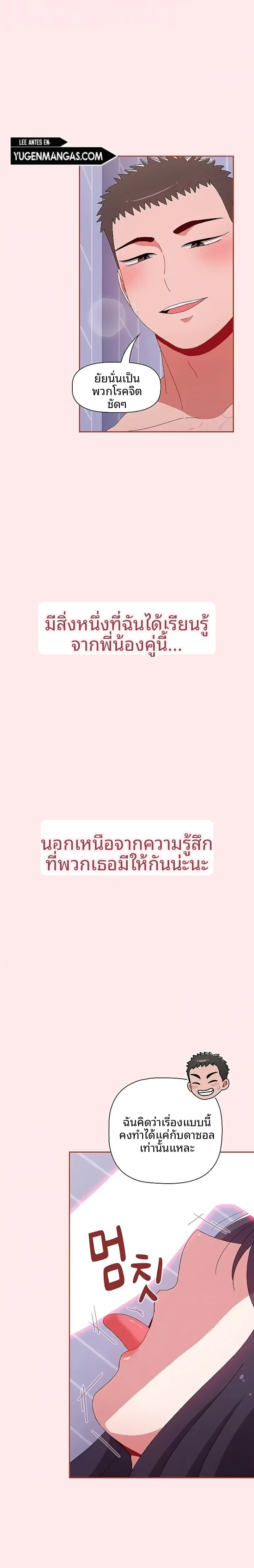 page-20