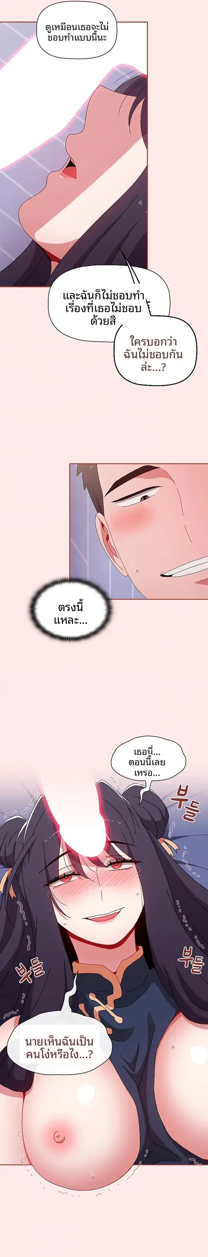 page-21