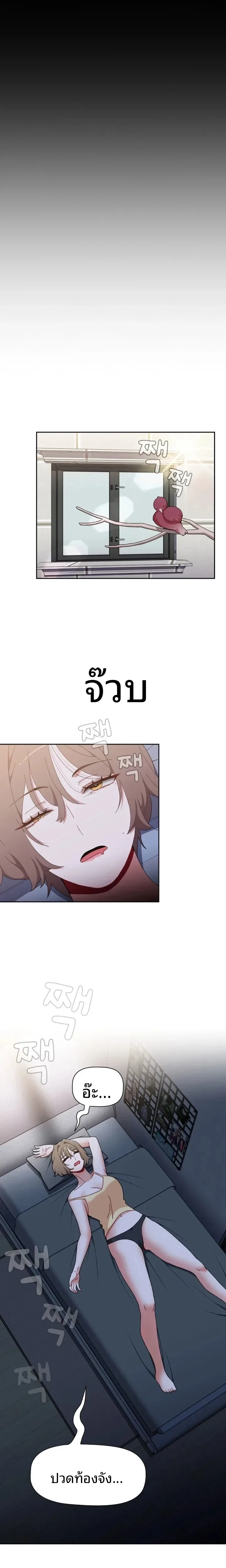 page-13