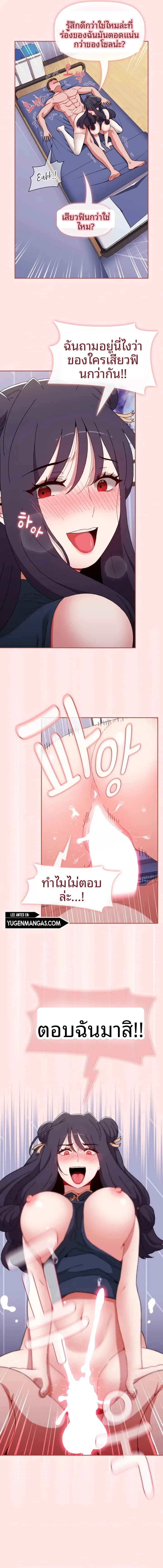 page-14