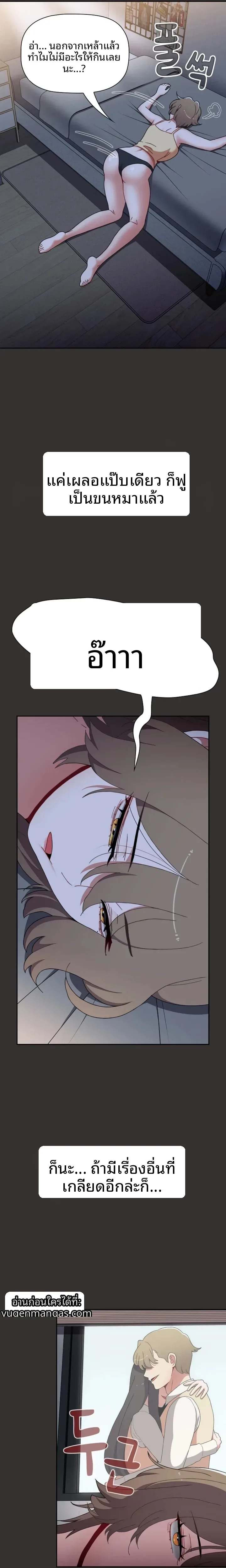 page-16