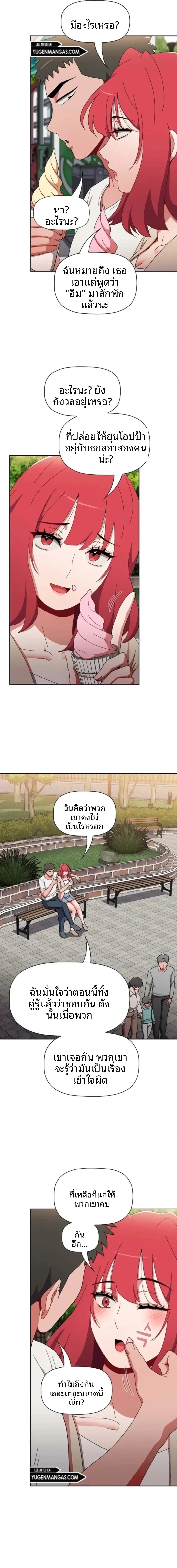 page-2