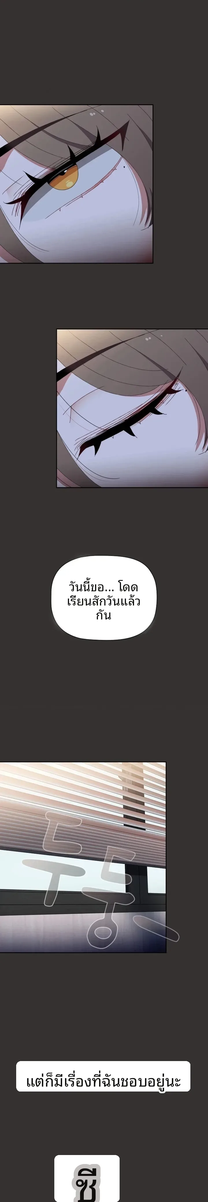 page-17