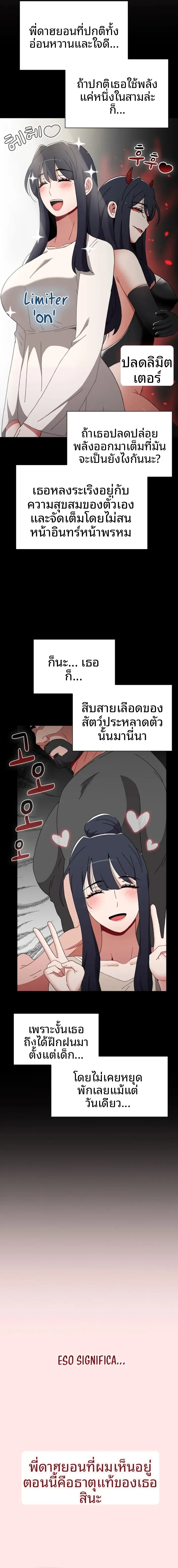 page-16