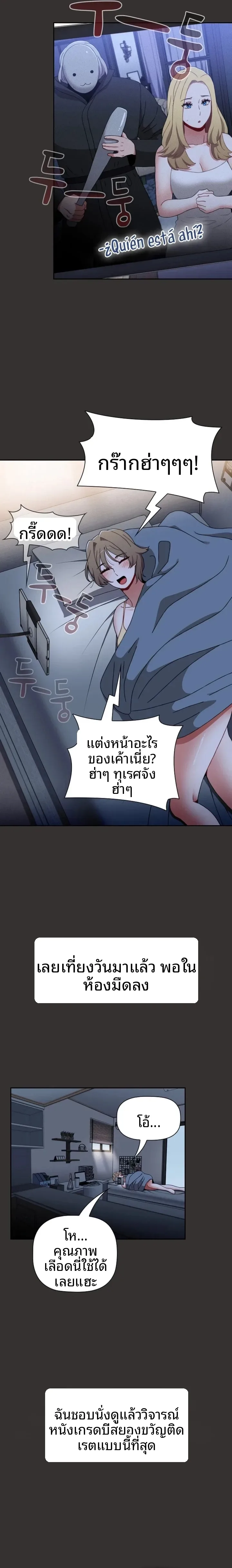 page-18