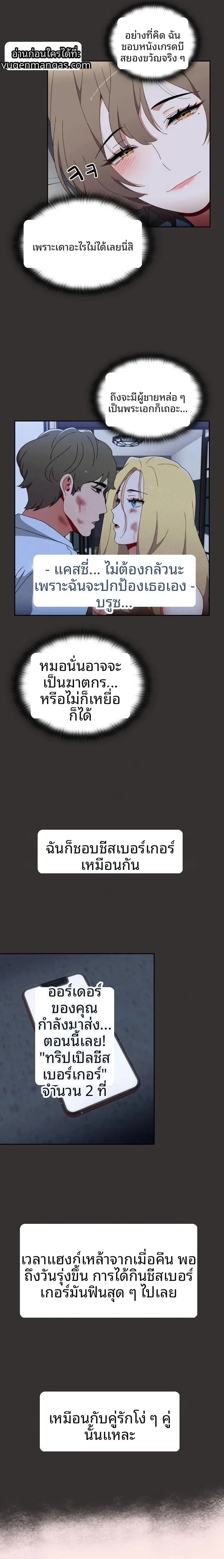 page-19