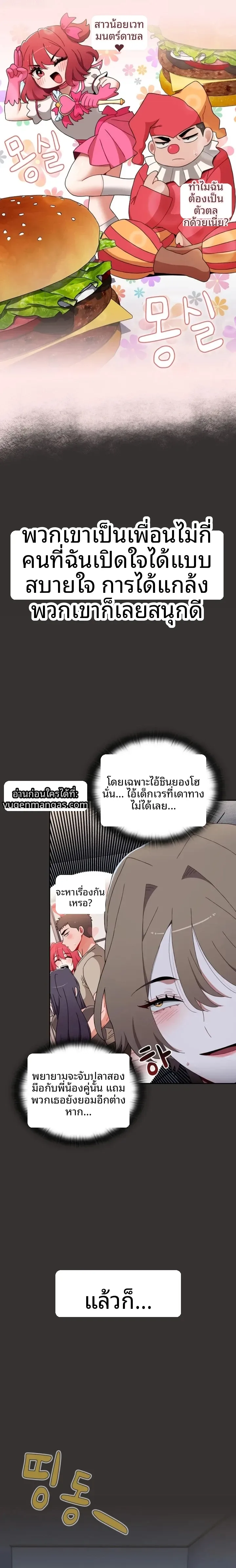 page-20