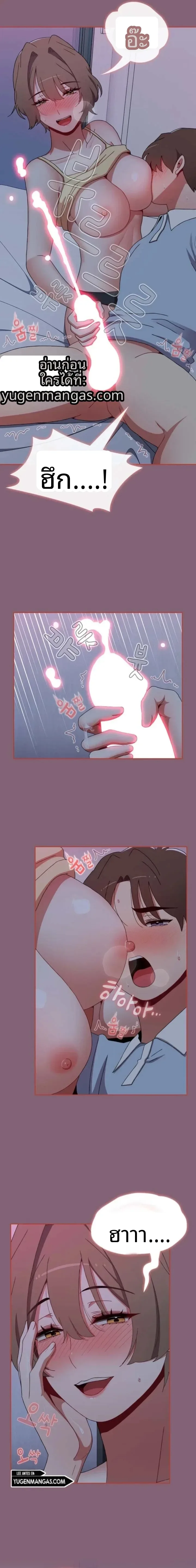 page-6