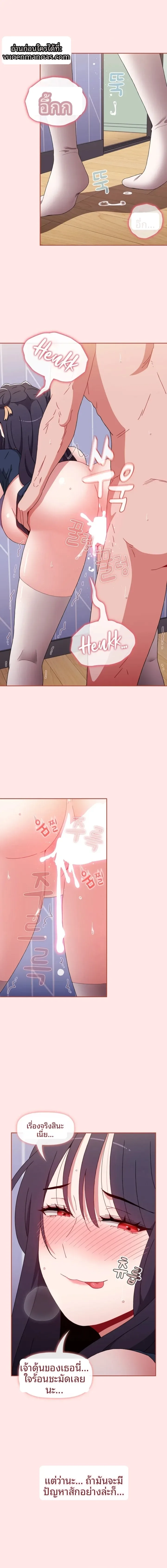 page-20