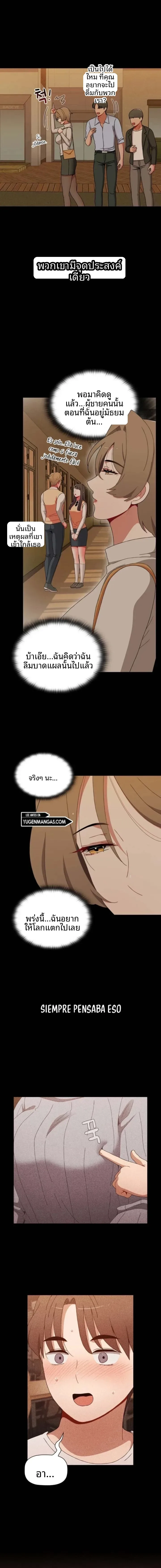 page-9
