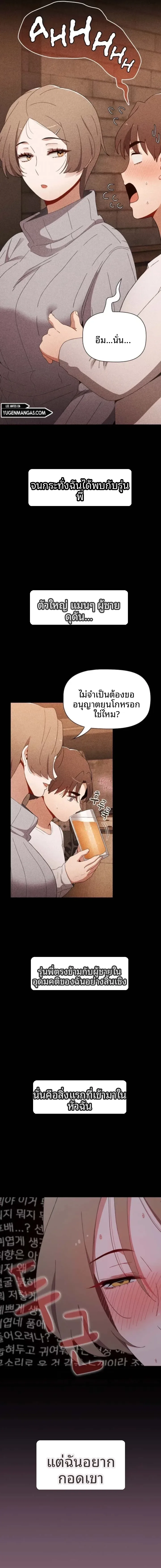 page-10