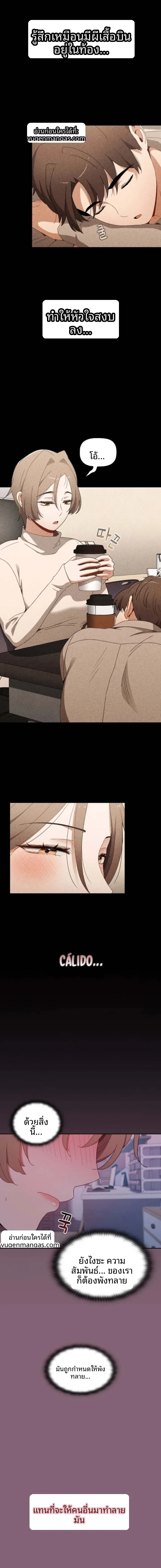 page-14