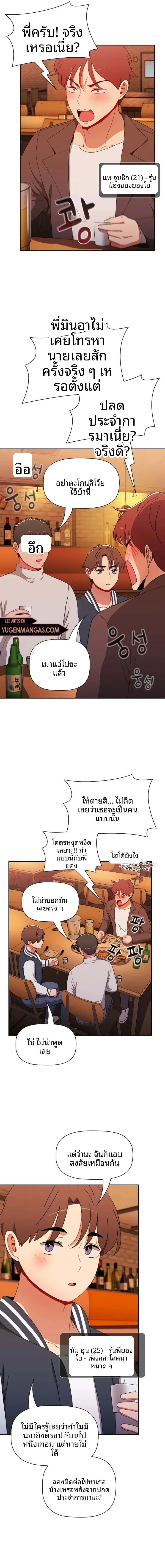 page-3