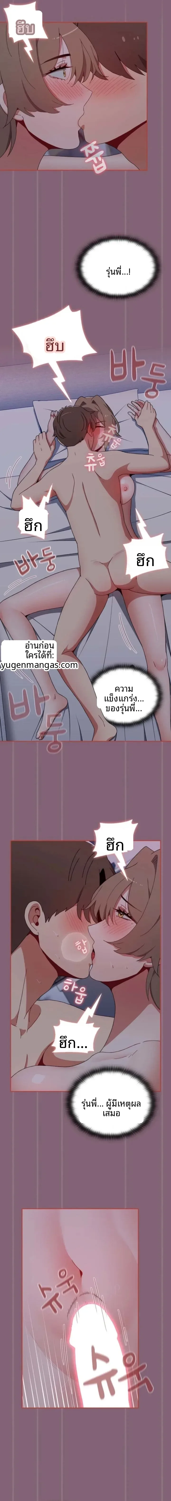 page-16