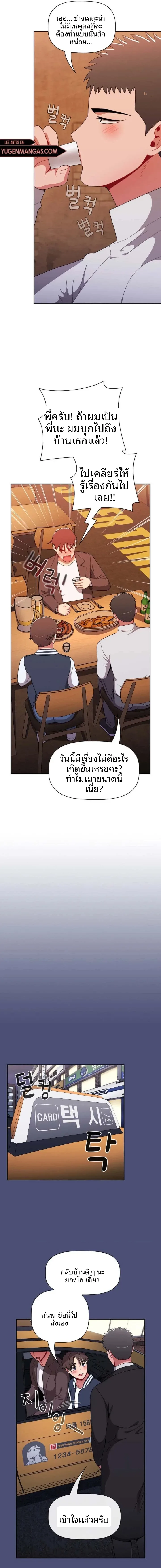 page-4