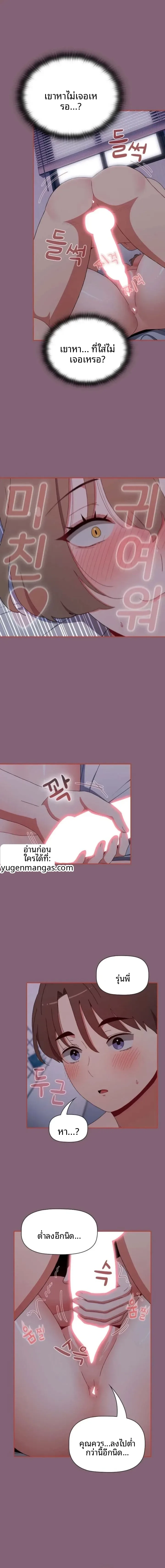 page-18