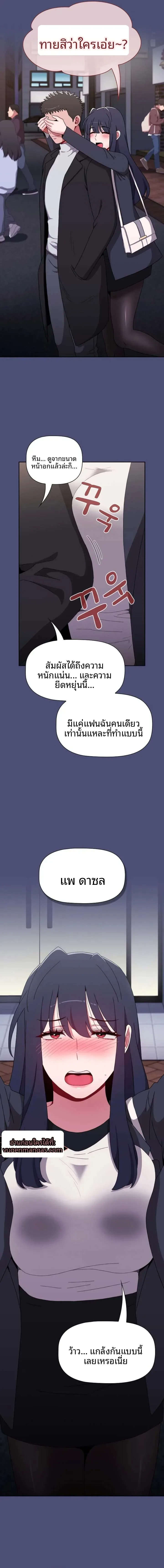 page-6