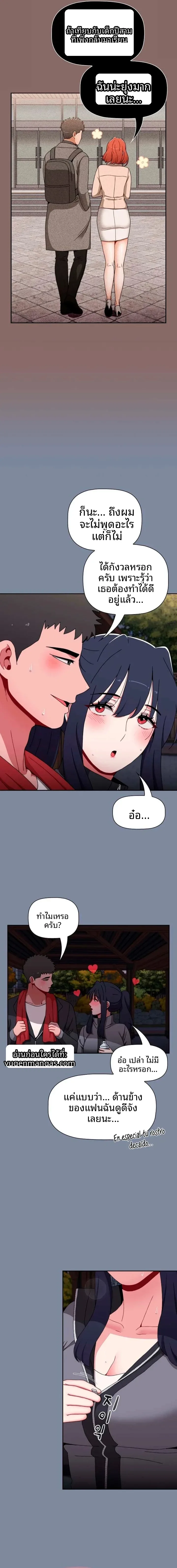 page-4