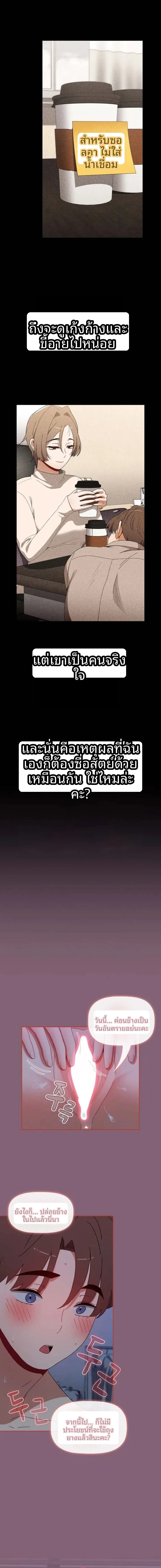 page-11