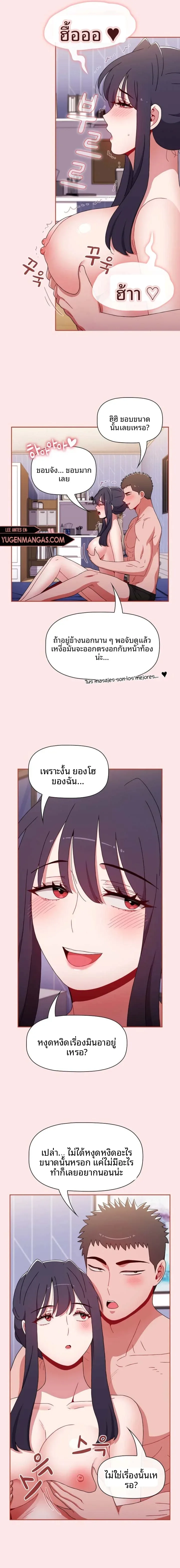 page-9