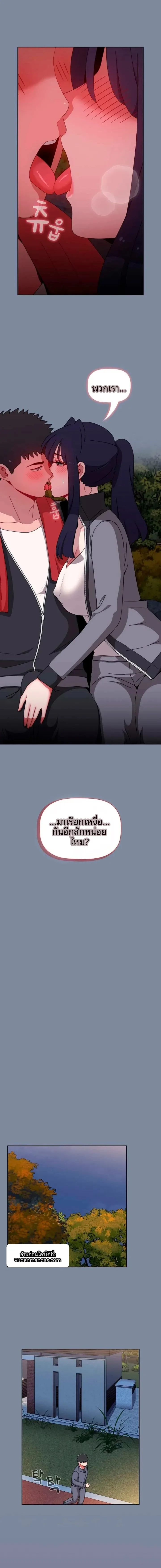 page-6