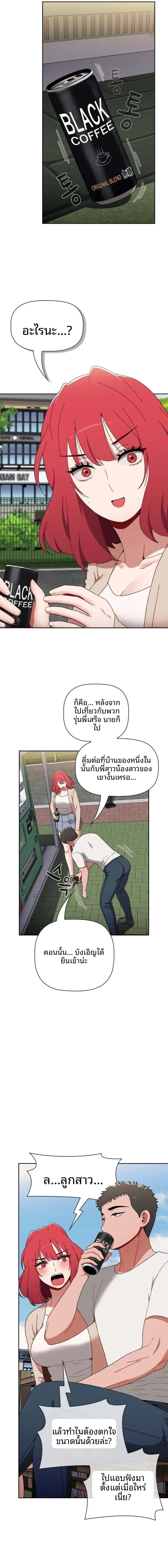 page-14