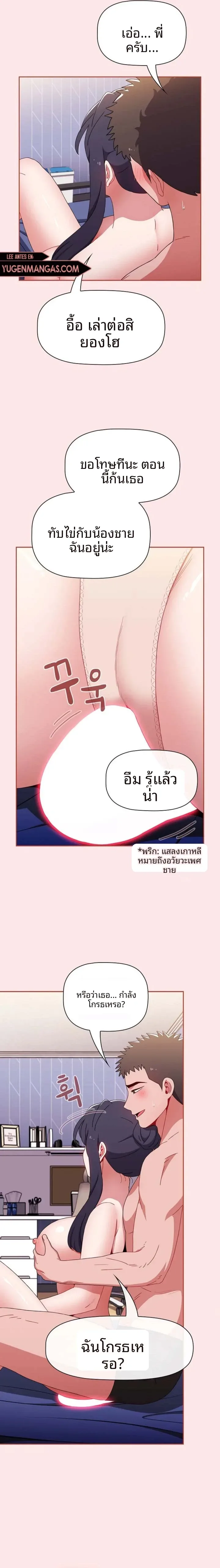 page-11