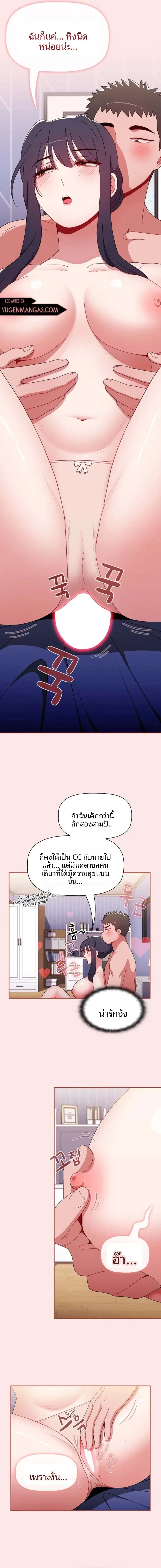 page-12