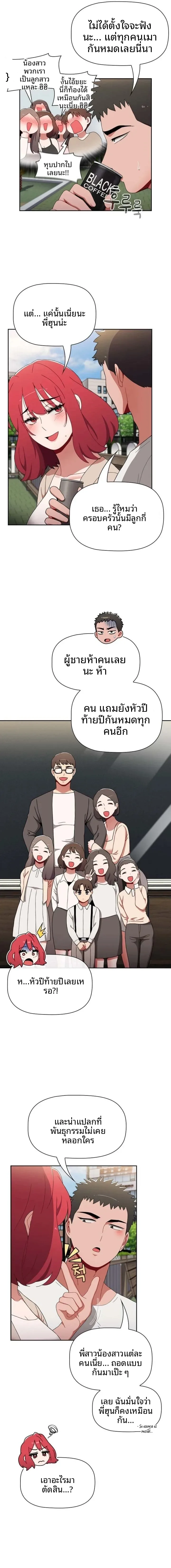 page-15