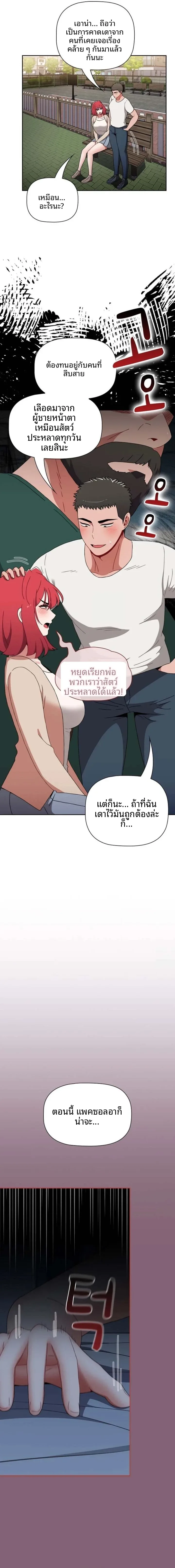 page-16