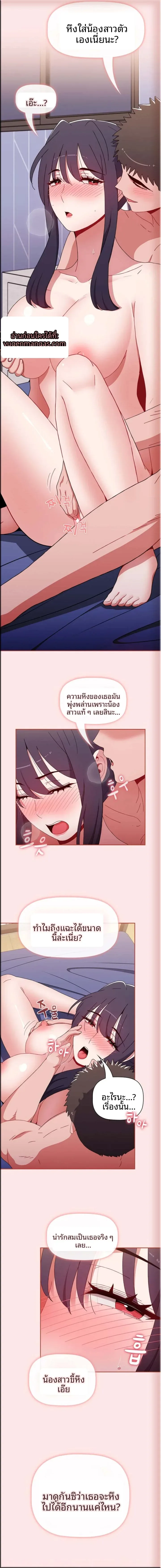 page-13